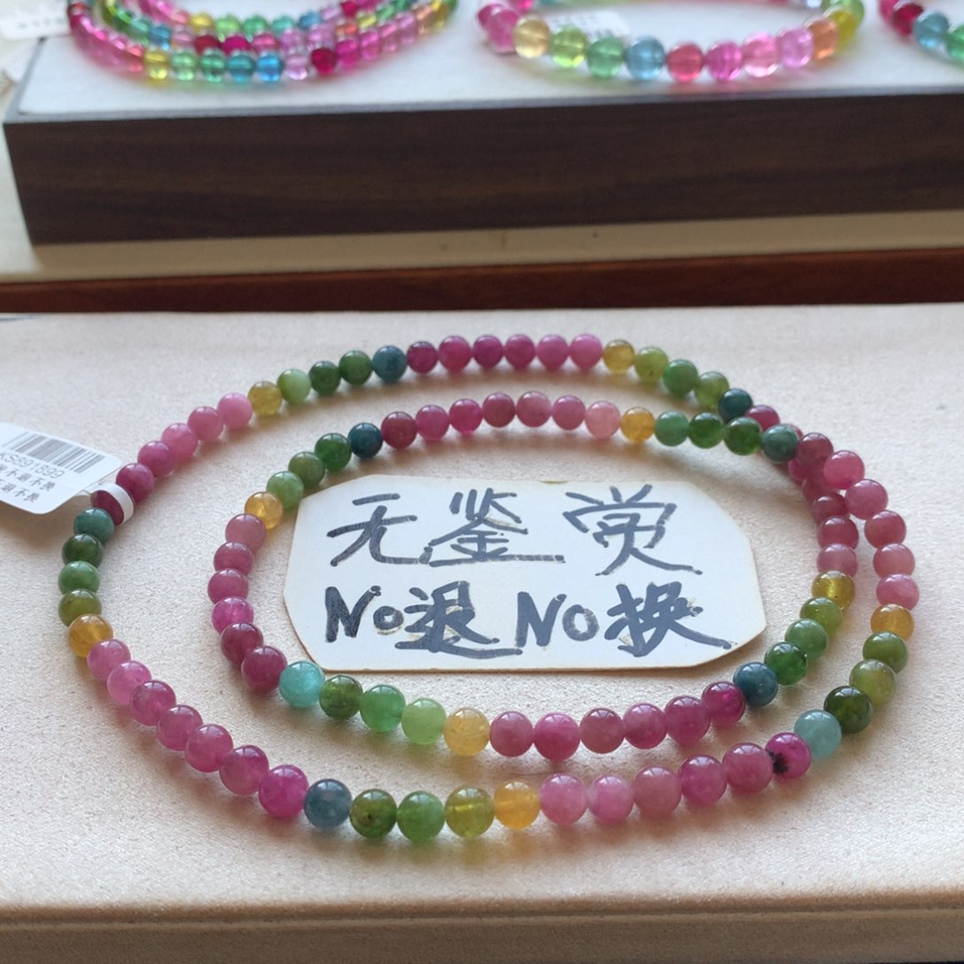 手链未镶嵌碧玺不退换