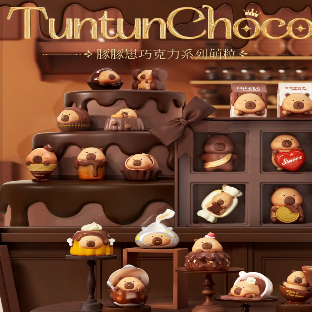 【后三可叠】豚豚崽巧克力萌粒盲袋盲盒潮玩手办可爱摆件