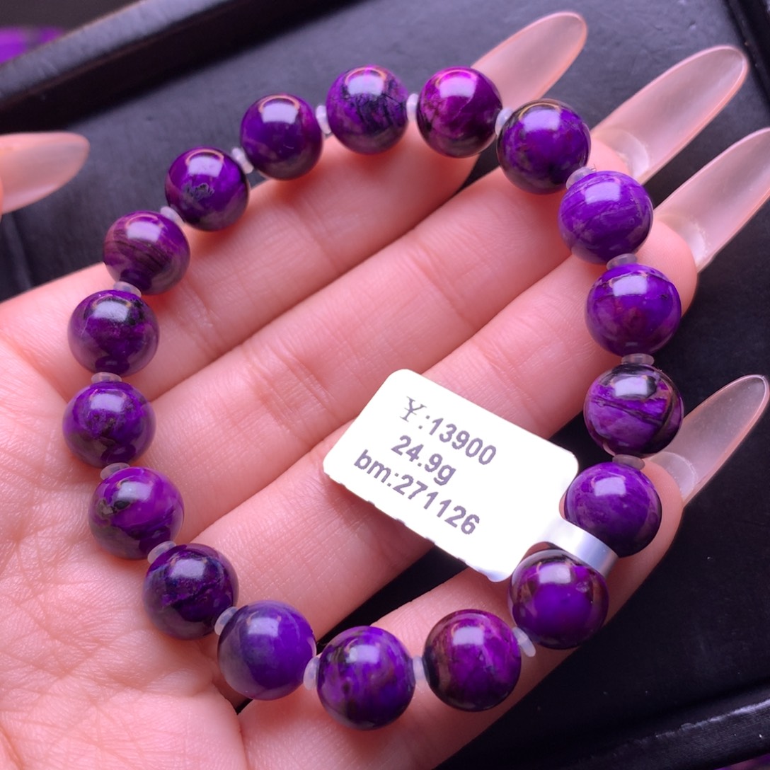 苏纪石（舒俱来）未镶嵌手串