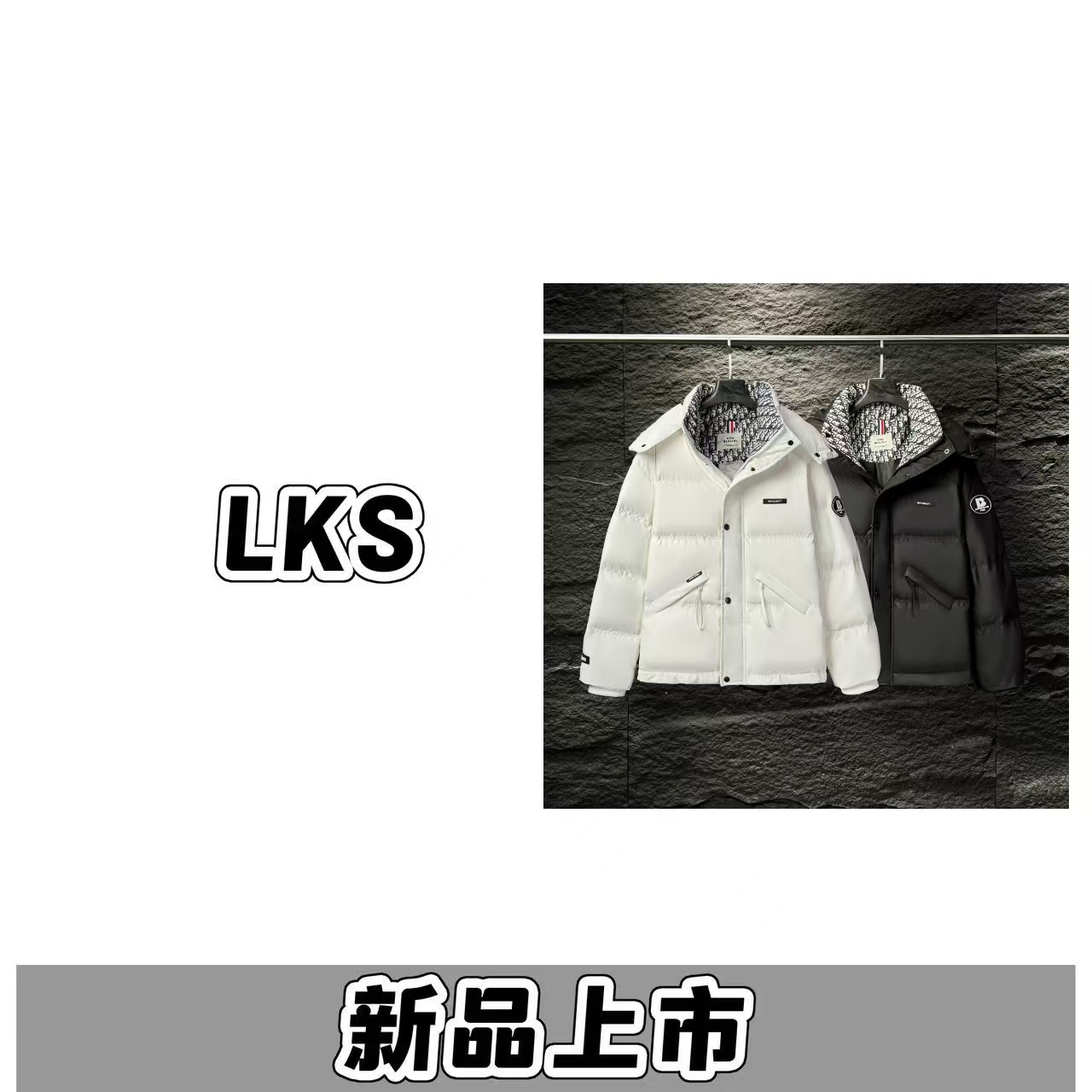 20666(HH)-2025冬款时尚百搭 男女同款休闲连帽冬季外套