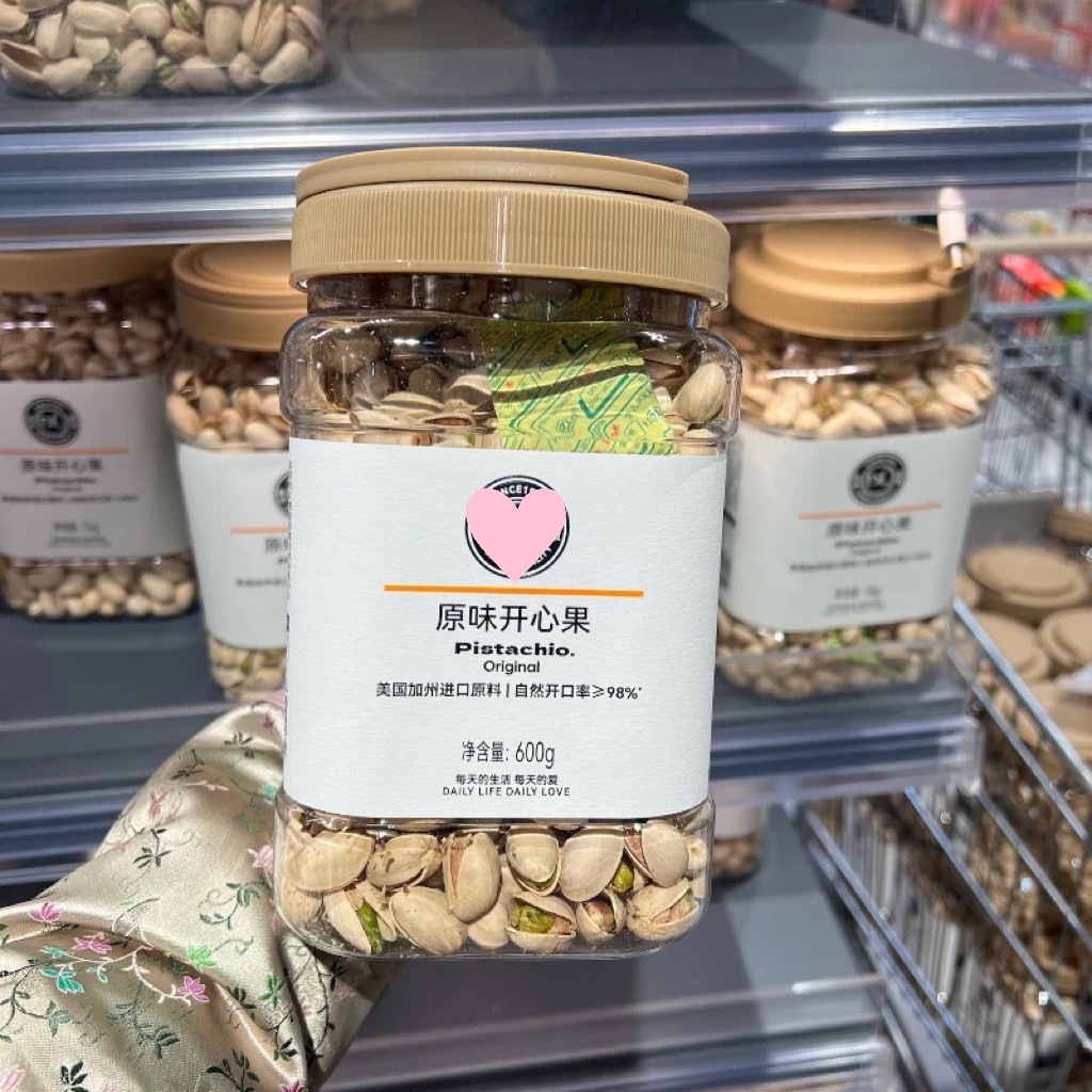 许昌超市代购 原味开心果