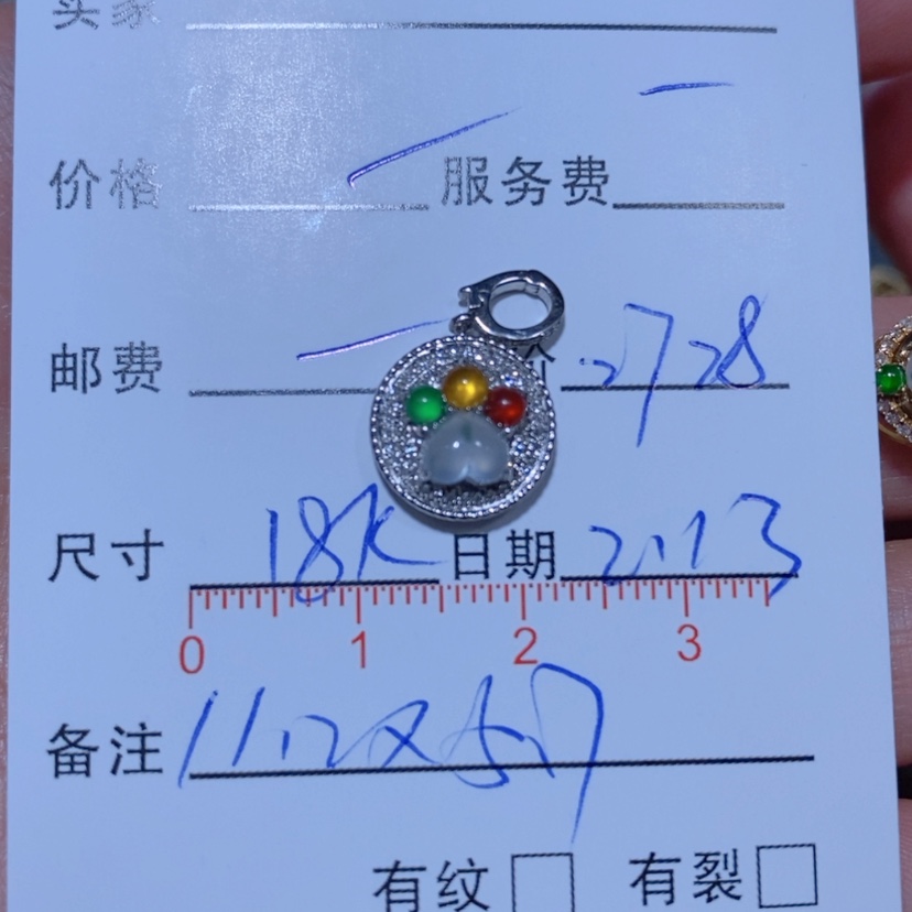 【闪购商品】翡翠颈饰18K金镶嵌?*翡翠吊坠