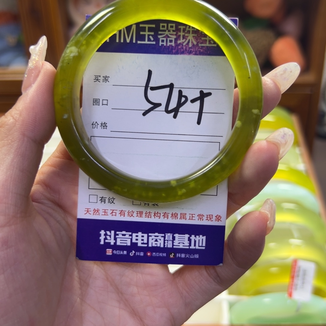 蛇纹石玉未镶嵌手镯379