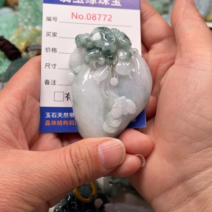 翡翠挂件未镶嵌紫*兰翡翠玉缘吊坠挂件