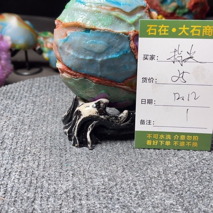 石材开播后的第一个节目