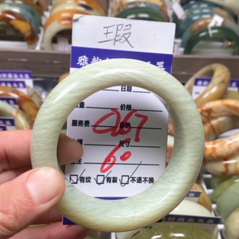 【闪购商品】蛇纹石玉手镯未镶嵌