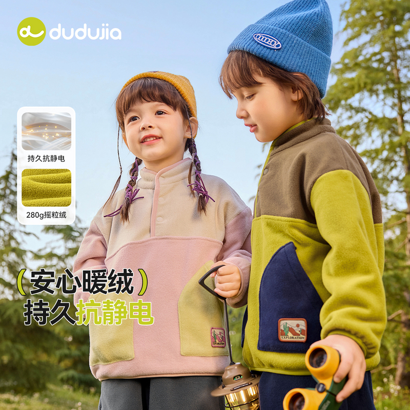 【嘟嘟家】女童卫衣春秋宝宝长袖休闲百搭男童衣服休闲卫衣F5CWY025