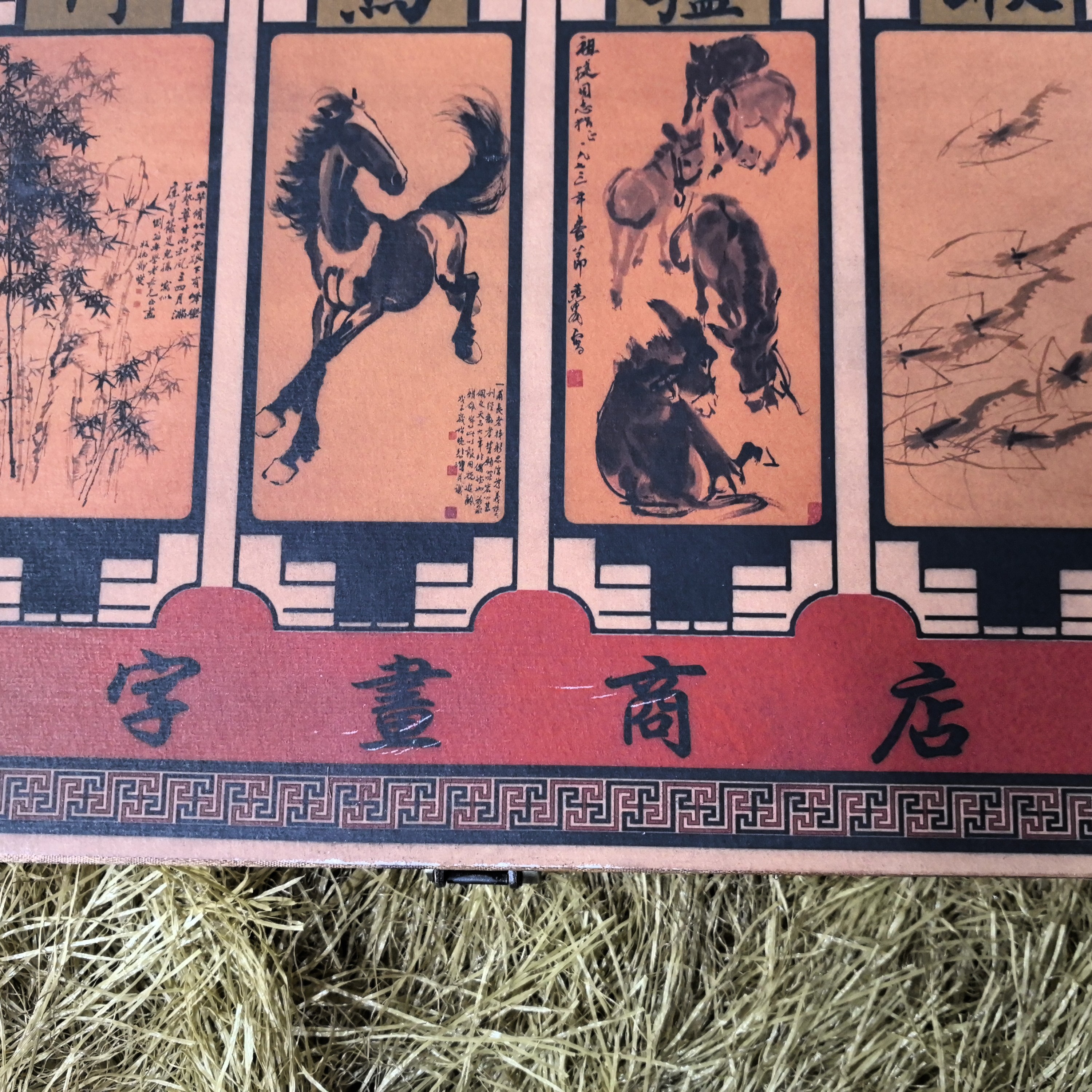 （闪购链接）带锁木箱四大墨图