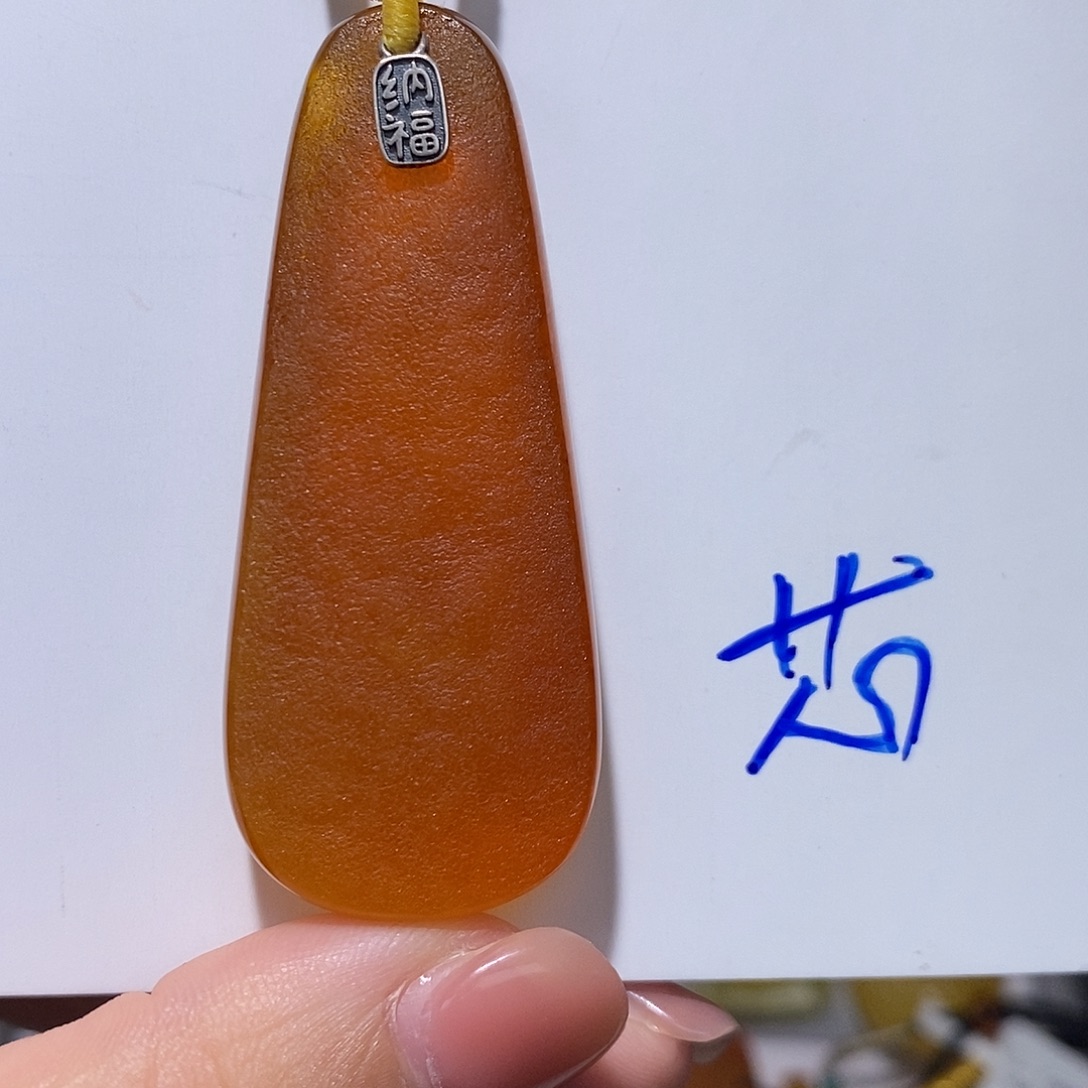 定制琥珀未镶嵌蜜蜡吊坠