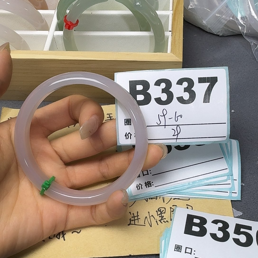 玛瑙/玉髓手镯合金337