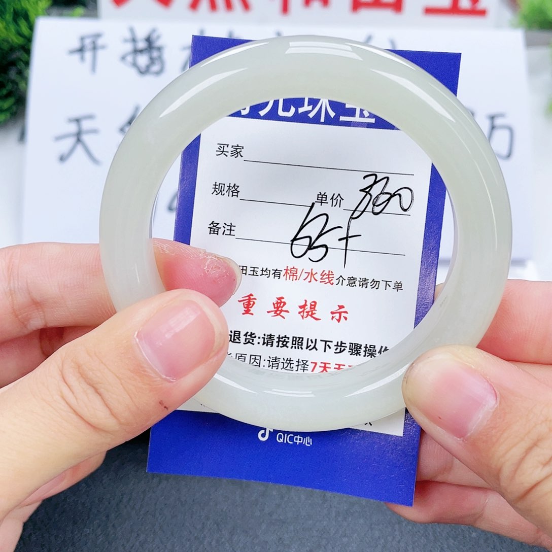 和田玉手镯未镶嵌
