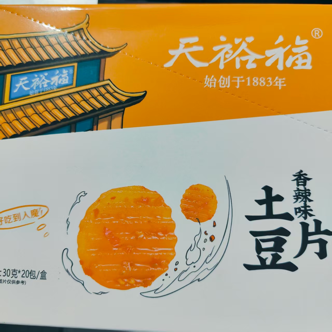 天裕福香辣土豆片开袋即食下饭菜卤味小吃追剧解馋休闲零食