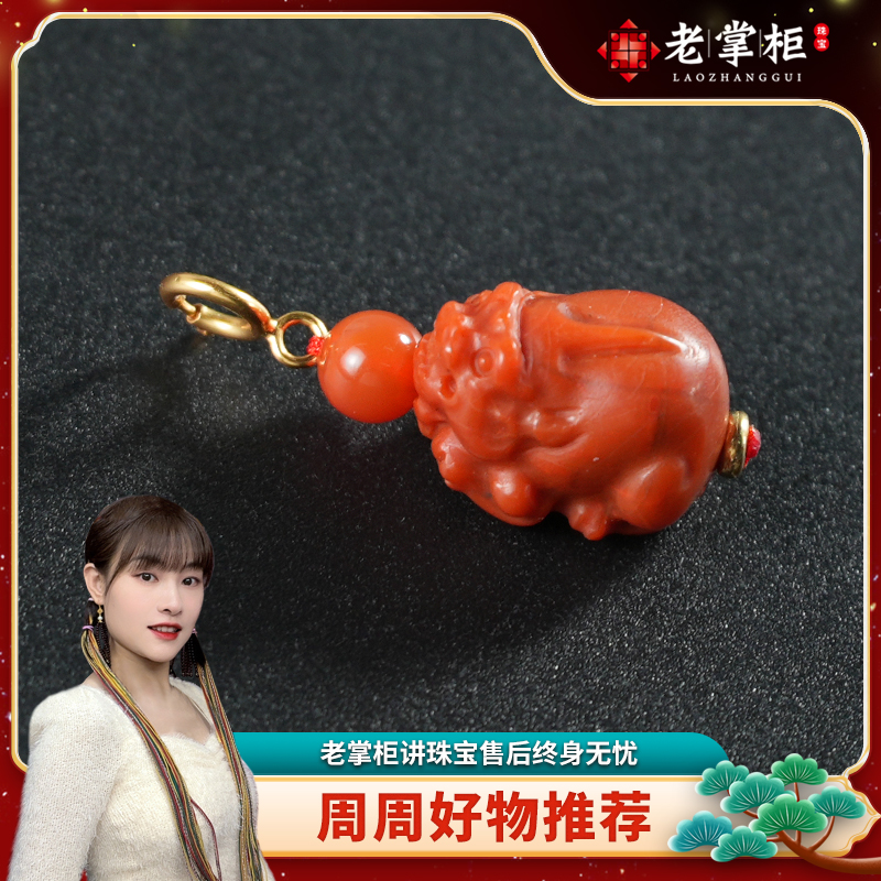 南红貔貅多用扣头❗ 南红貔貅挂件 文玩DIY点睛配饰 M022238