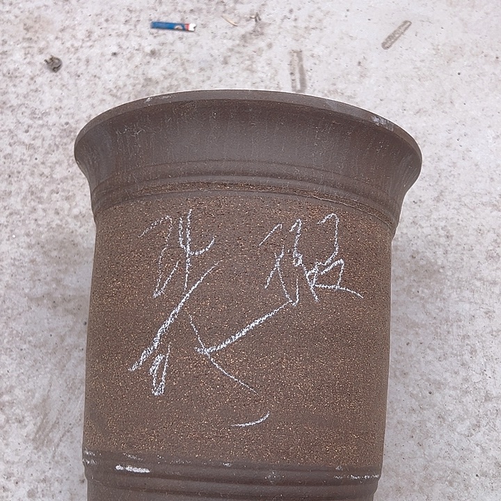 紫砂花盆清仓处理