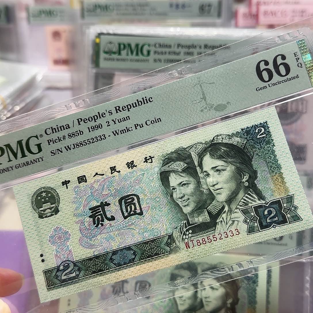 纸88552333。豹子号