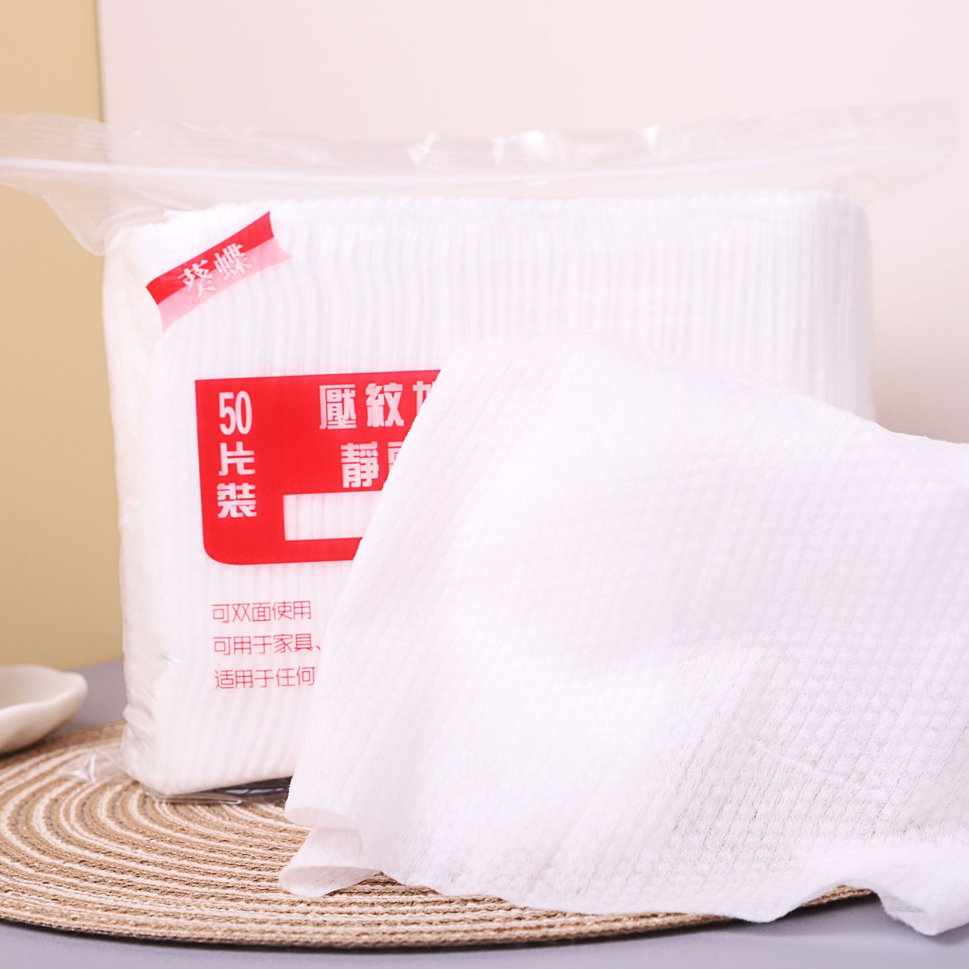 30*40cm 静电除尘布加大免洗吸灰拖把纸吸毛头发瓷砖地板干