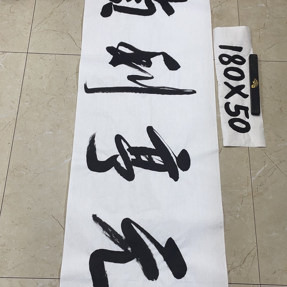 书法Lvqinzhenshufa