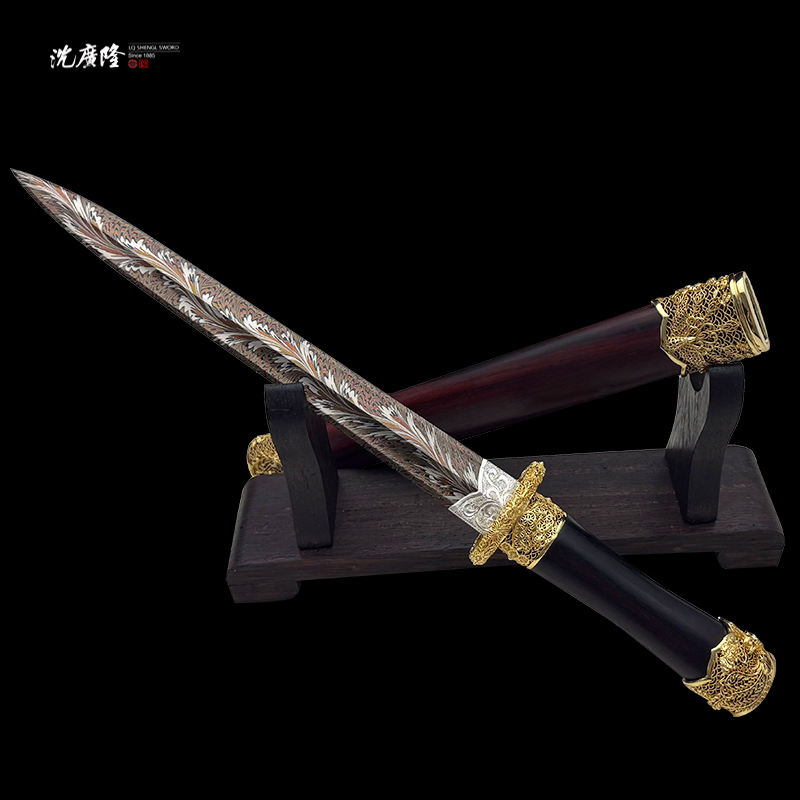 龙泉沈广隆- 玄金短剑 大叶紫檀 凤尾纹 宝剑 未开刃