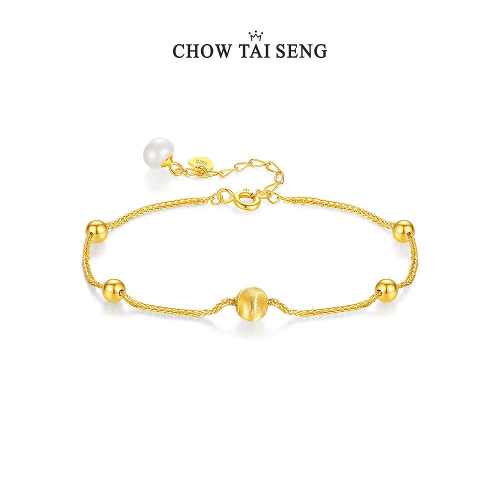 周大生璀璨新星s925银手链素链简约金色首饰时尚百搭腕饰送女友