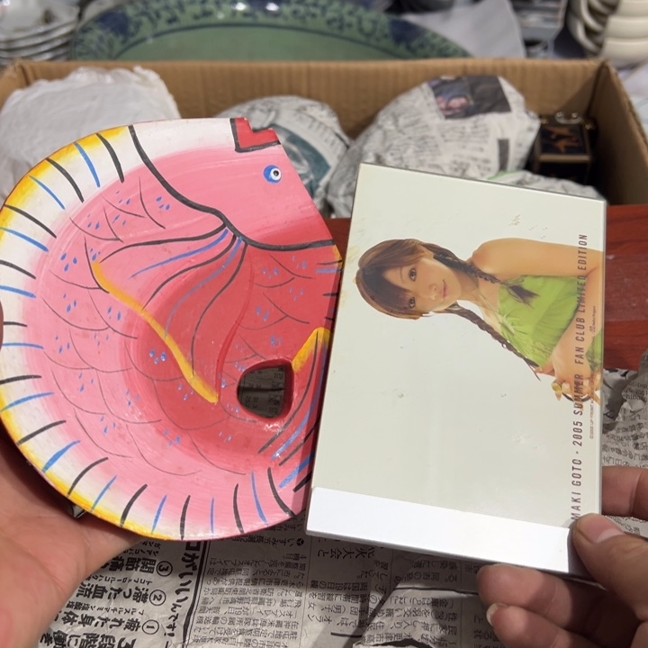 聚鑫源杂货铺子店