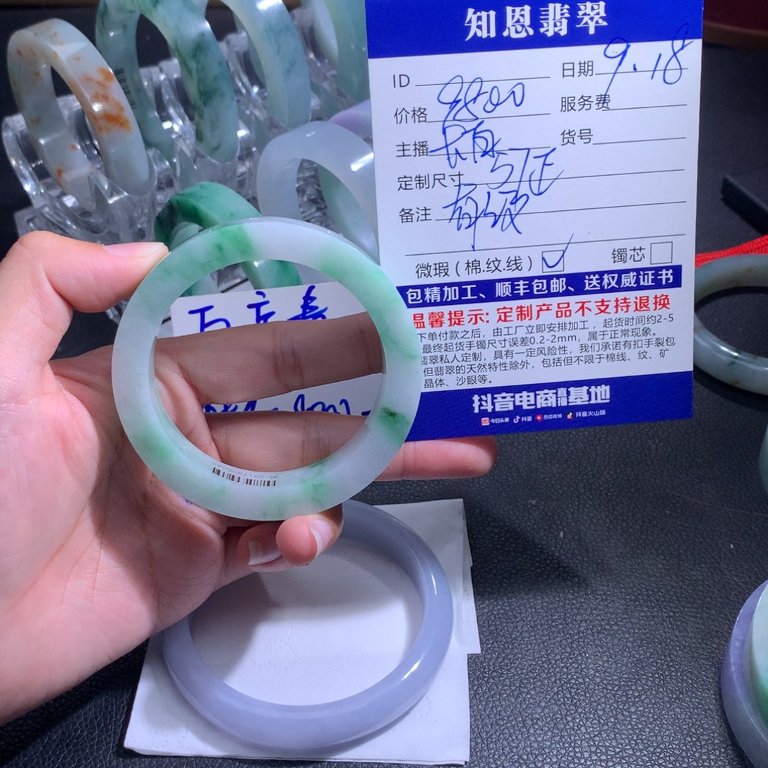 未镶嵌特价手镯定制翡翠鲨****.