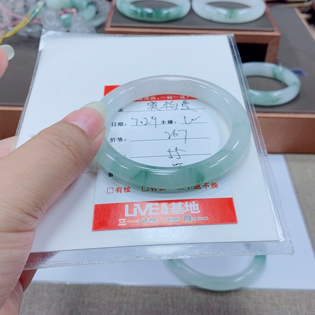 奥***～石英岩玉手镯未镶嵌