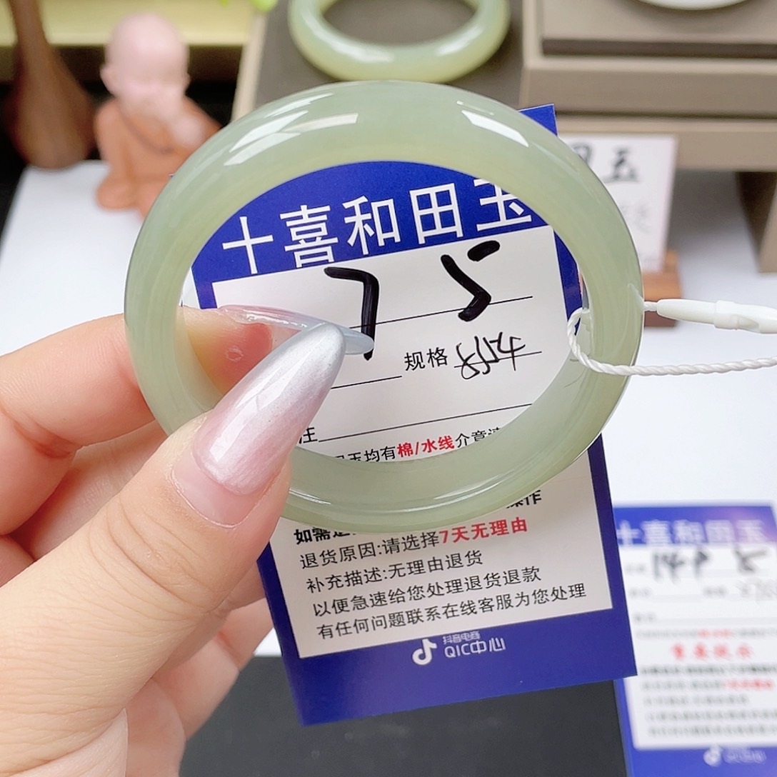 和田玉未镶嵌手镯