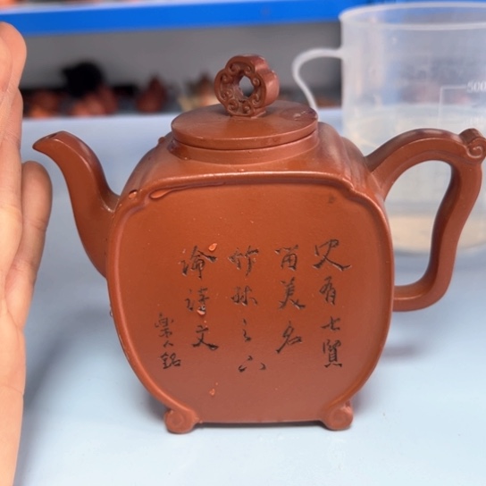 【闪购商品】紫砂茶壶紫砂壶等