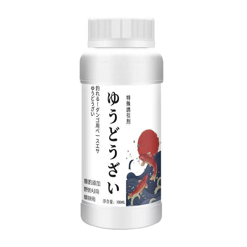 C(拍1发2)鲫鲤草鳊青红黄尾100毫升/瓶