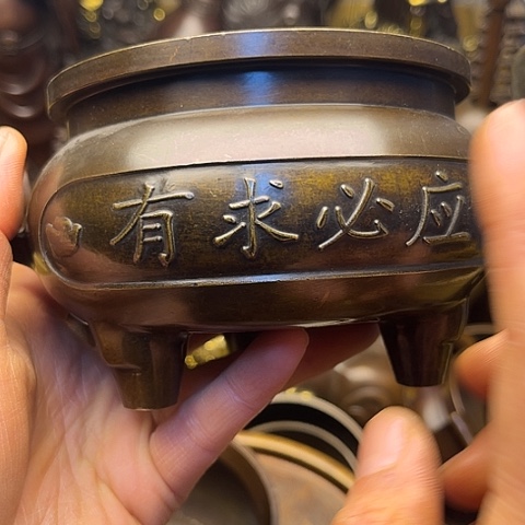 铜6666666666666666