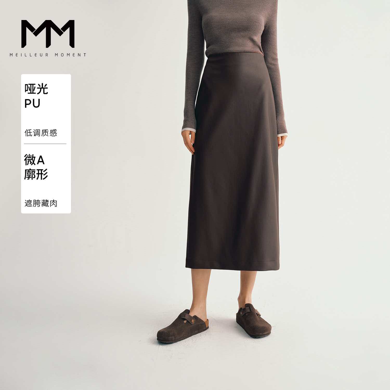 25秋冬新款优雅永恒通勤职场本身裙长款5GA142261