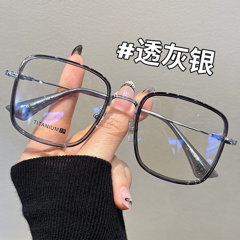 时尚TR90近视眼镜女可配有度数平光镜男素颜显瘦眼镜框-RS88002