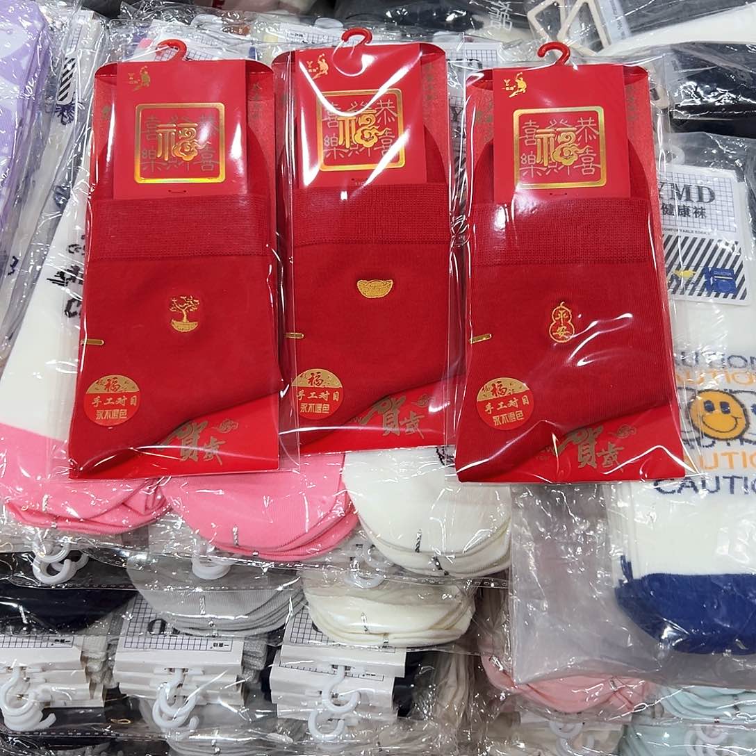 长绒棉男士三双高端红袜子