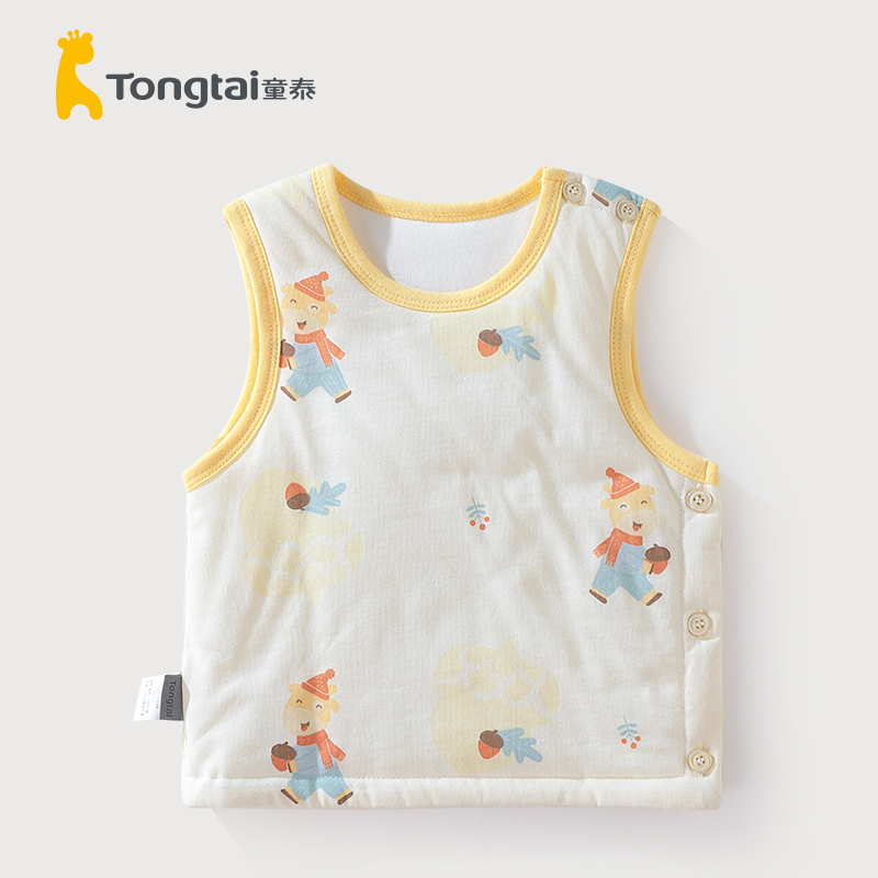 童泰新生婴儿儿马甲春秋外穿夹棉薄款男女宝宝小背心休闲纯棉坎肩