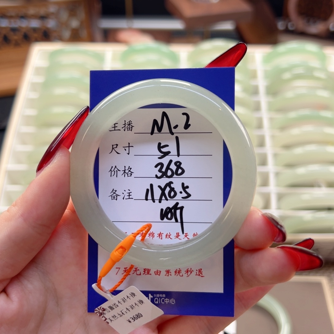 昕***️东陵石未镶嵌手镯