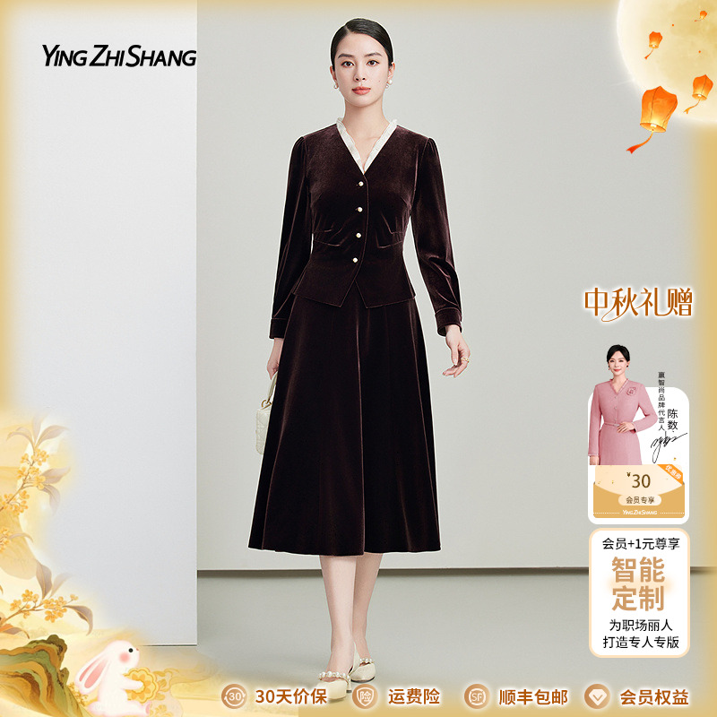 【秋季新款】赢智尚可可棕色丝绒时尚套装女气质显瘦法式ZA-ZE01078