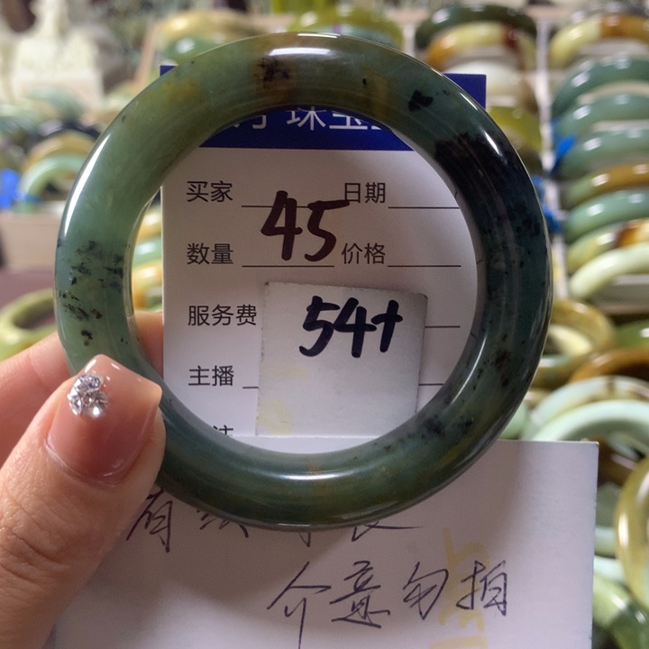 蛇纹石玉未镶嵌手镯45