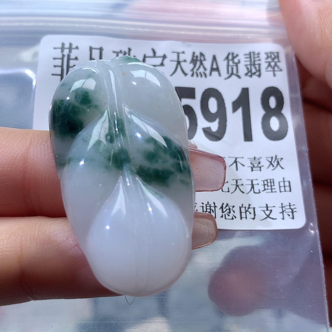 翡翠挂件未镶嵌，