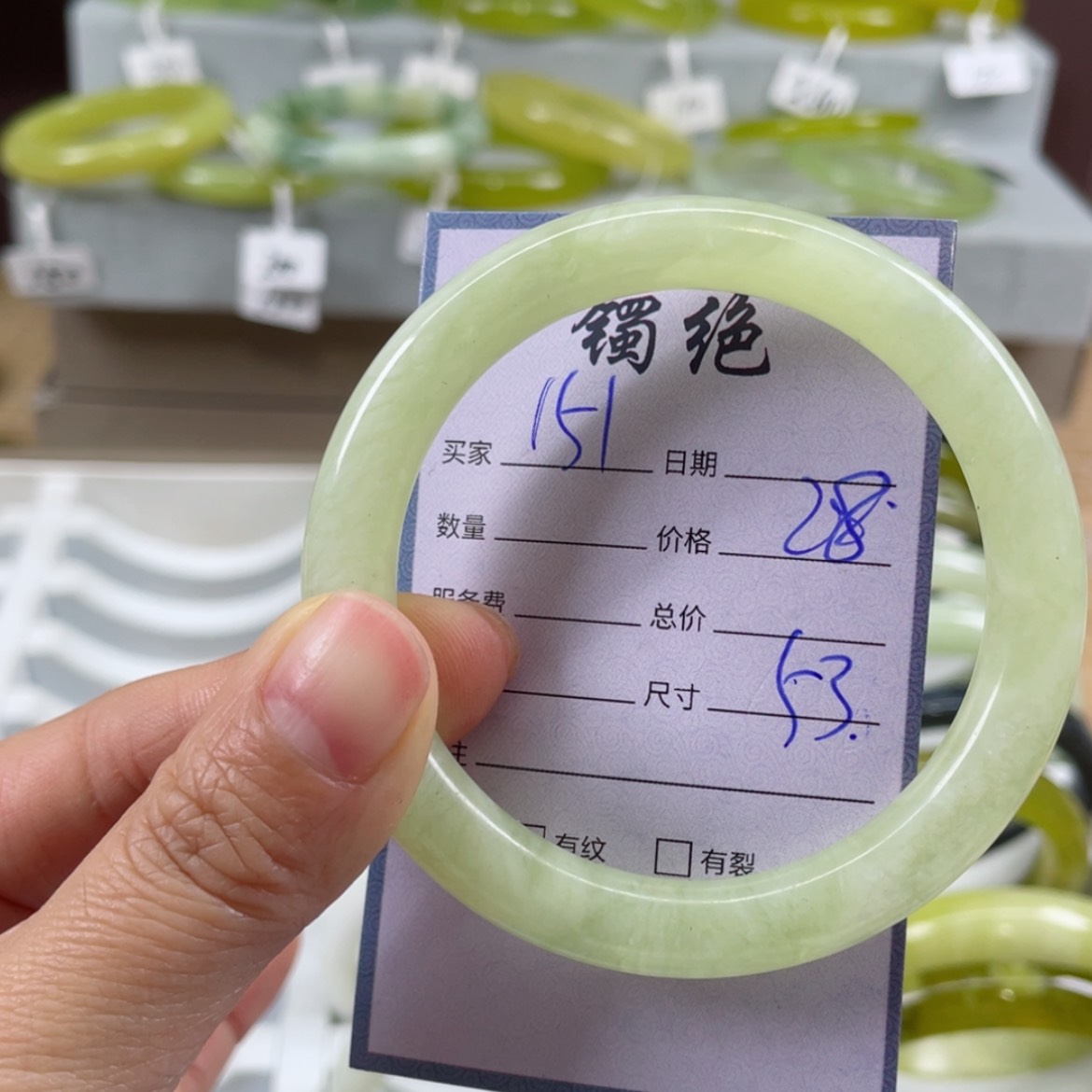 【闪购商品】蛇纹石玉手镯未镶嵌