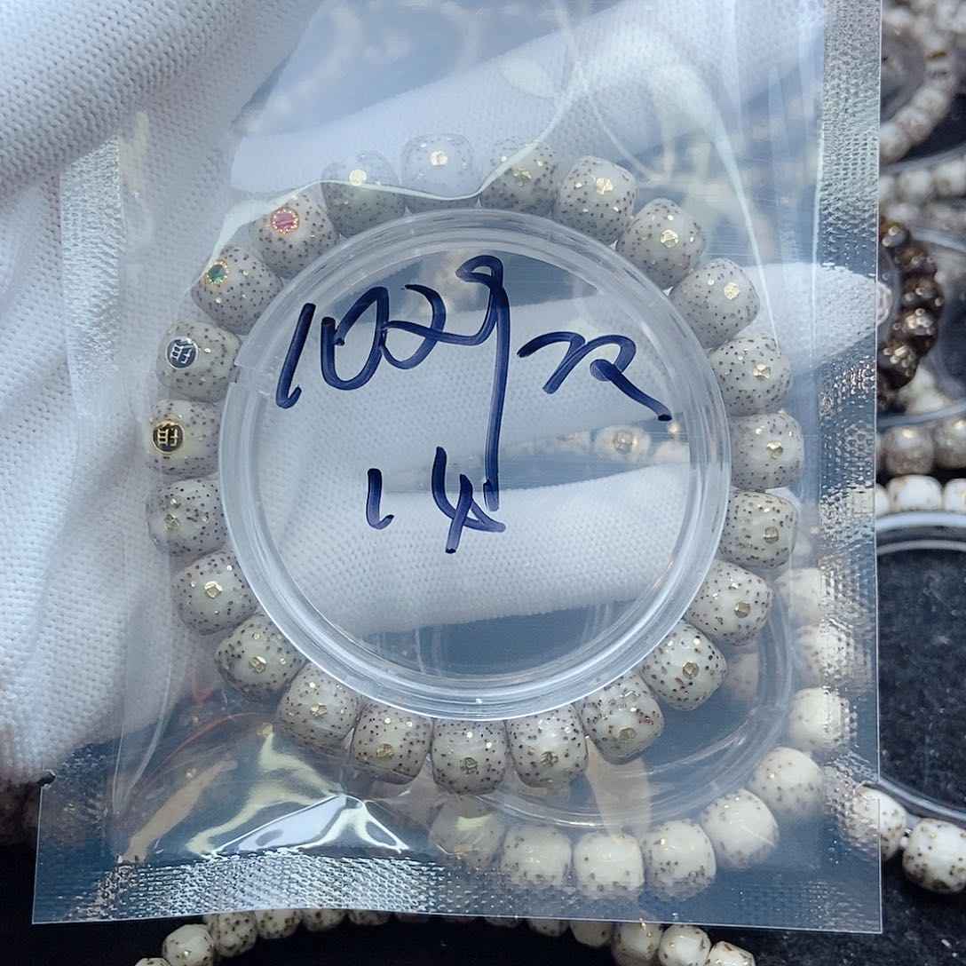 星月菩提手串惜*星月