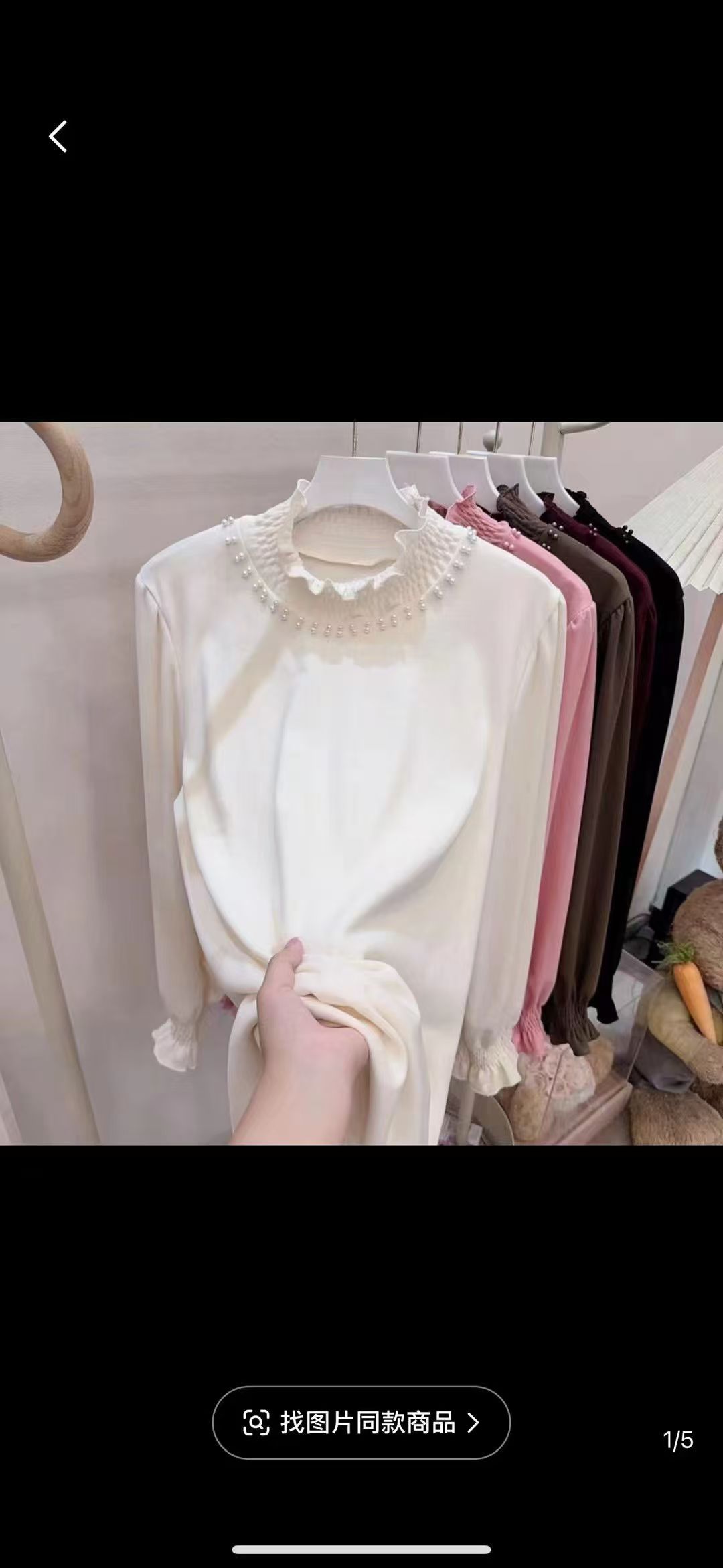 九儿家3696德绒钉珠打底T恤