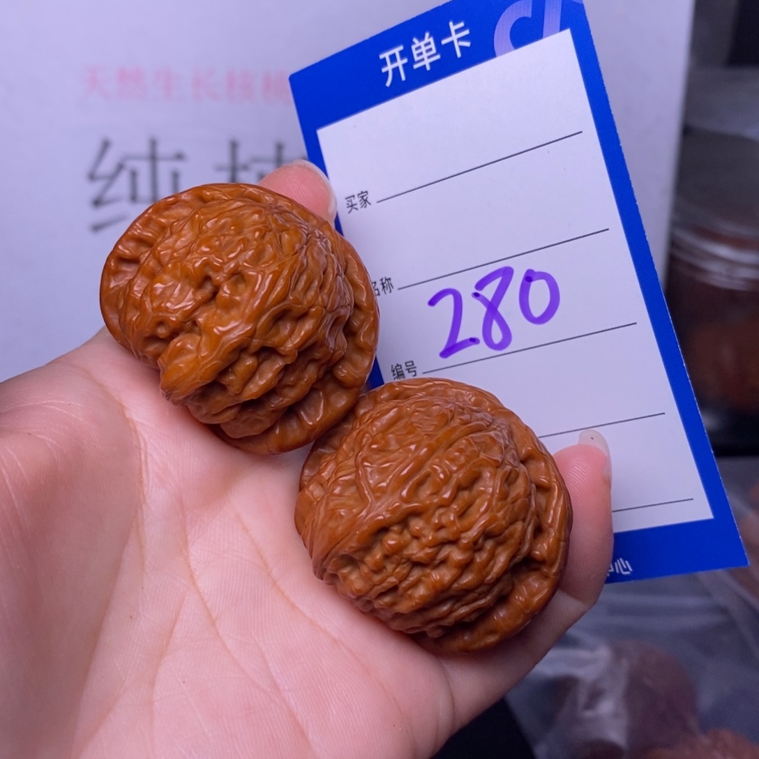 文玩核桃把件280/39白狮子