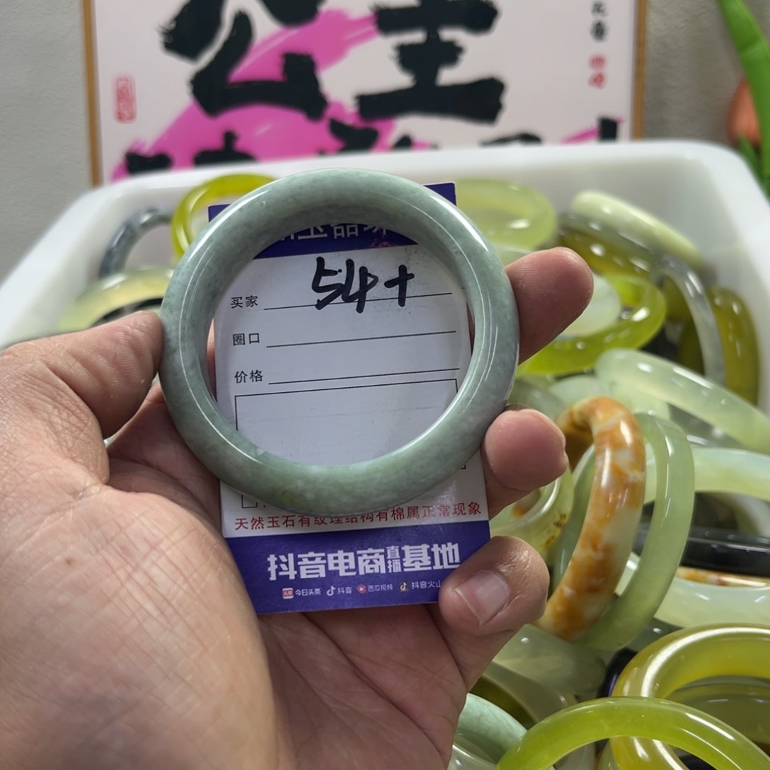 蛇纹石玉未镶嵌手镯80