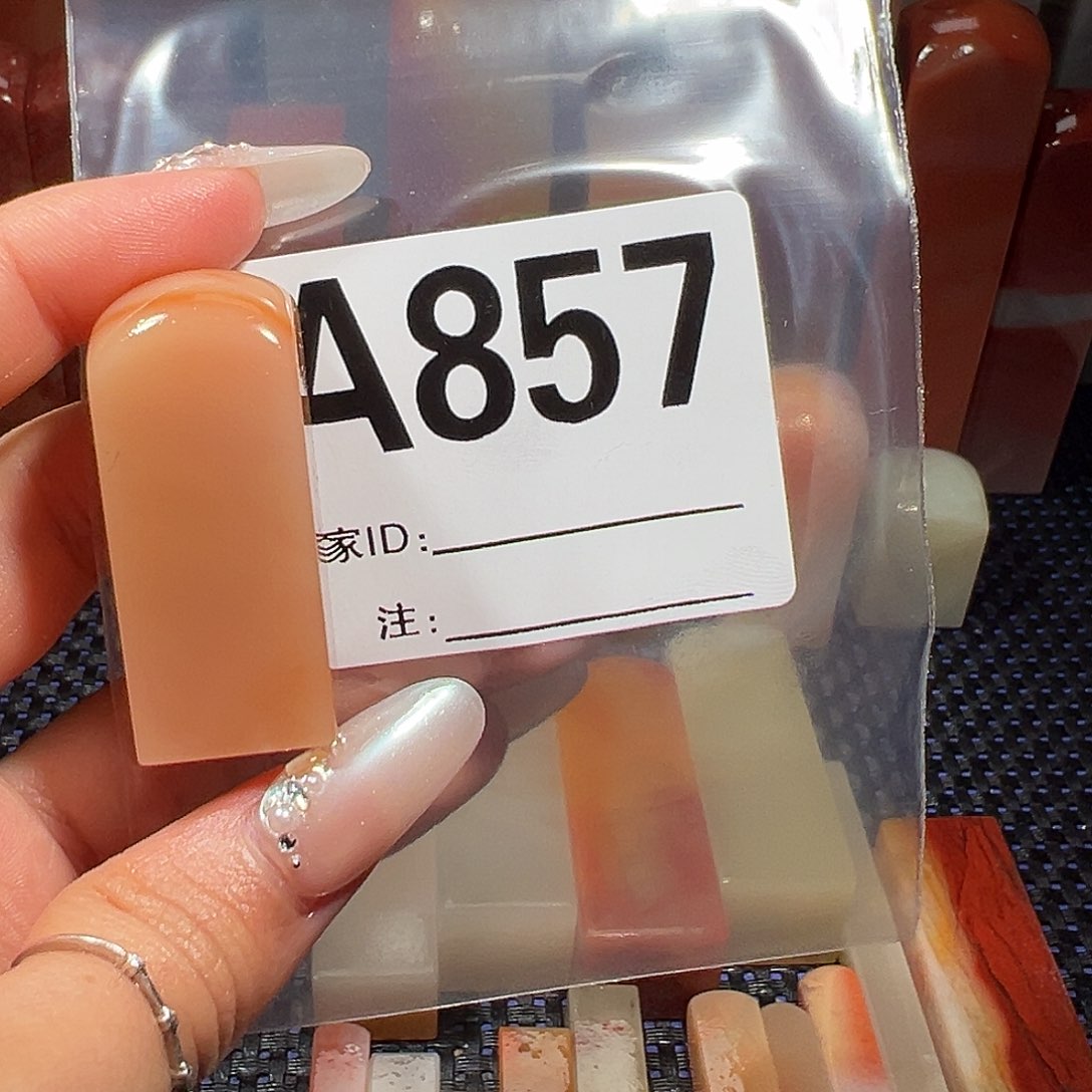 【闪购商品】寿山石印石云**藤石