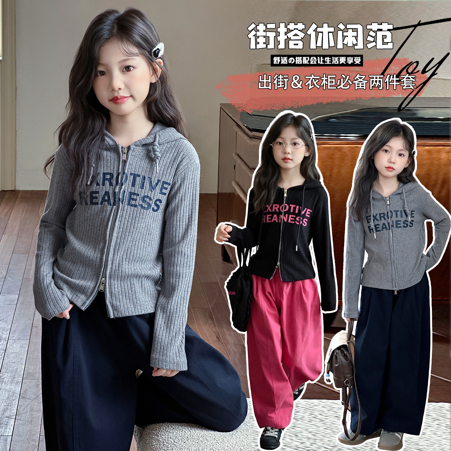 女童秋季韩版针织开衫套装中大童初中生洋气帽衫儿童秋装休闲裤