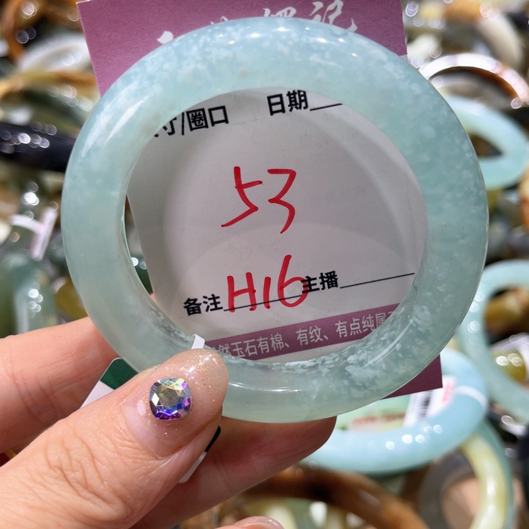 岫玉未镶嵌手镯小*手镯