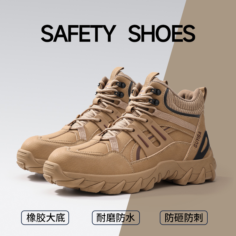 俊步劳保鞋男鞋冬季加绒保暖新款防砸防刺户外工装耐磨工作防水