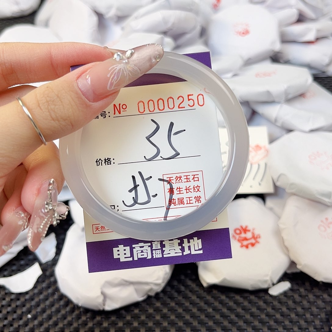 玛瑙/玉髓手镯未镶嵌250