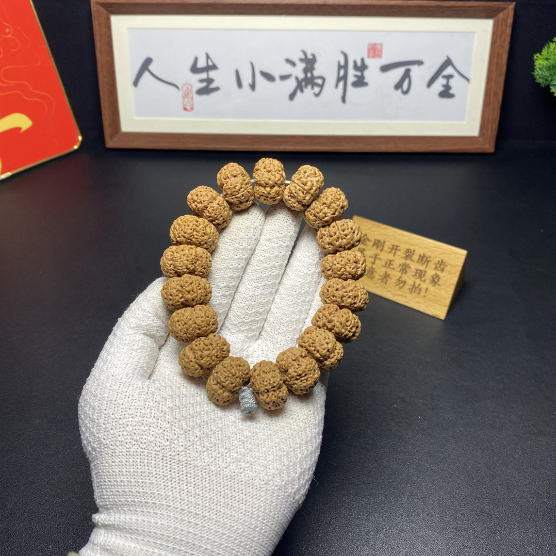 超头定制云顶梁夹板：12号