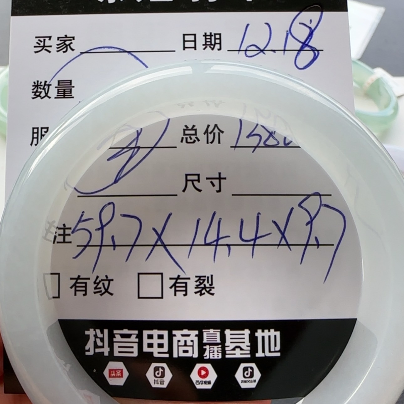 【闪购商品】未镶嵌手镯翡翠吴*天然翡翠手镯